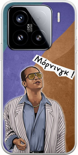 Калъф Epic Quotes Chlempouras Xiaomi 15 5g Гъвкав TPU Прозрачен Силикон