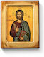 Handmade Saint Icon Christ Pantocrator Carved Wood 10x12cm