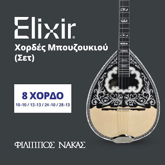 Elixir Σετ Χορδών 10 - 28" για Μπουζούκι