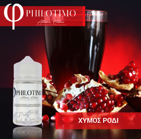 Philotimo Flavor Shot Χυμός Ρόδι 1.8ml/60ml 1τμχ