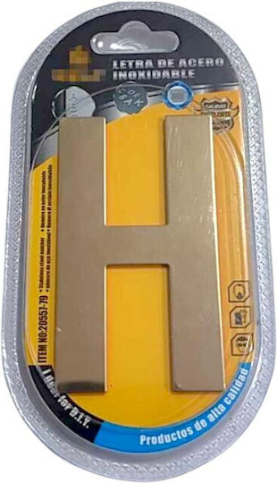 Self Adhesive Metal Sign Letter H 8cm Set 12 Pieces 204315 6932689204315