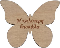 Wooden Motif The Best Teacher