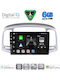 Digital IQ Car Audio System for Hyundai Accent 2005-2012 (Bluetooth/USB/WiFi/GPS/Apple CarPlay/Android Auto) with 9" Touch Screen