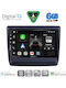 Digital IQ Автомобилна Аудио Система Isuzu D-Max 2020-2026 (Bluetooth/USB/WiFi/GPS/Apple CarPlay/Android Auto) с Touch Screen 9"