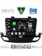 Digital IQ Car Audio System for Opel Insignia 2018-2023 (Bluetooth/USB/WiFi/GPS/Apple CarPlay/Android Auto) with 9" Touch Screen
