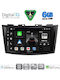 Digital IQ Car Audio System for Suzuki Swift 2011-2016 Bluetooth USB WiFi GPS Apple CarPlay Android Auto with 9" Touch Screen