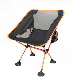 Yaia Aluminium Orange Beach Chair 56x60.5x65.5cm