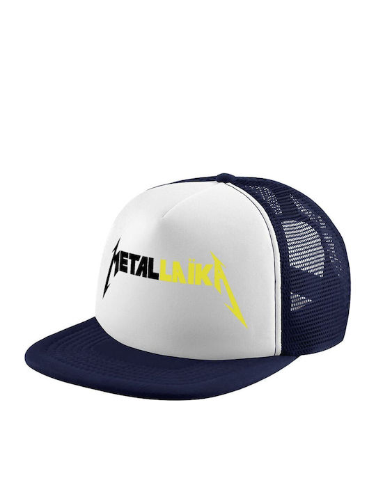 Koupakoupa Kids' Hat Jockey Fabric Metallaika W...