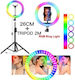 RGB Ринг Лайт 26см