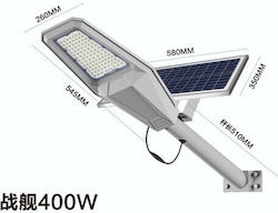 Solar Light Projector Road Light 400W Solar Light Projector Road Light 400W