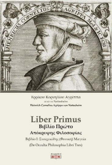 Liber Primus Πρώτο Απόκρυφης Φιλοσοφίας