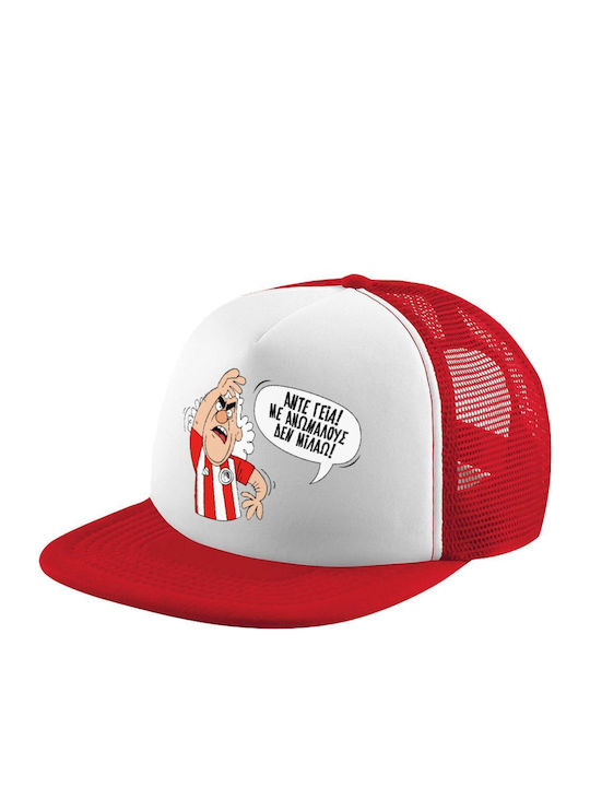 Takis Ante Gia Anomalous Den Milao Kapoelo Enilikon Soft Trucker Dichty Red White Polyester Unisex One Size