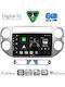 Digital IQ Bxf 17759gr_cpaa 9 инчов мултимедиен таблет VW Tiguan модел 2004-2011 сив