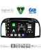 Digital IQ BXF 17457BL_CPAA 9 инчов мултимедиен таблет Nissan Micra K12 модел 2002-2010 Черен