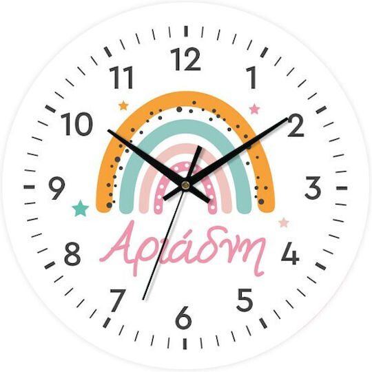 Kids Wall Clock Rainbow 30cm