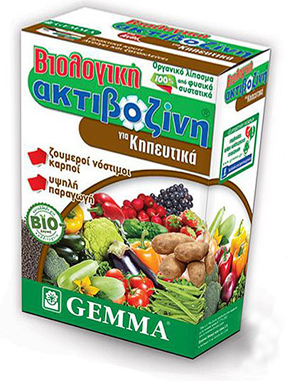 DCM Organic Fertilizer Activazine Nitrogen, Potassium (2-0-20) for Vegetables 400gr