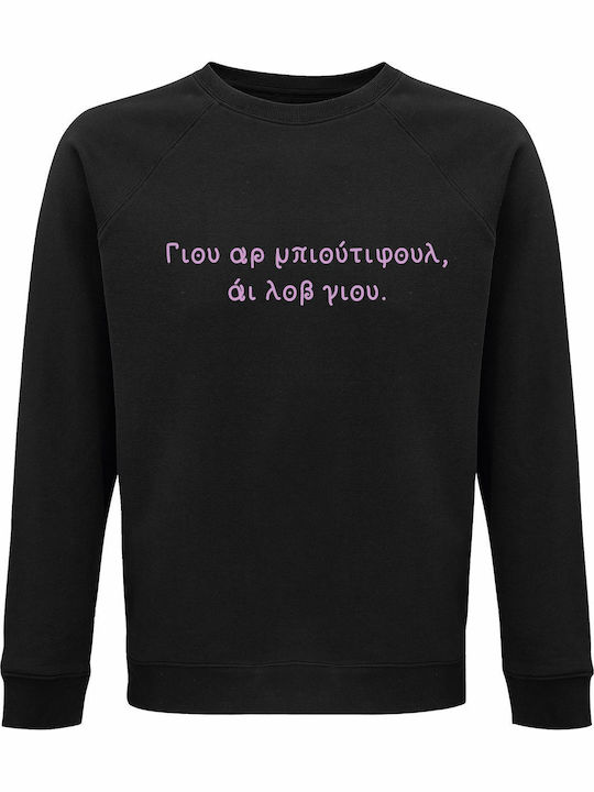 Kirikoko Printed Blouse Organic Unisex Giu Ar B...