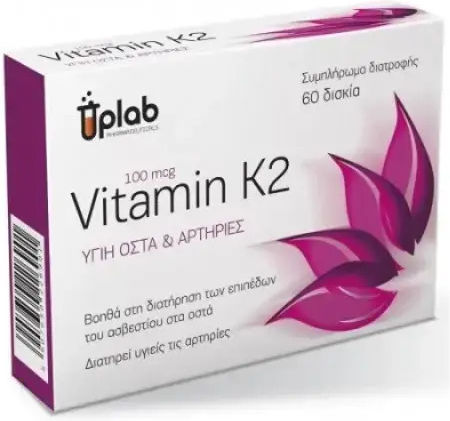 Uplab Promo Vitamin K2 100mg Συμπληρώματα Διατροφής Οστά & Αρθρώσεις 60 Φυτικές Κάψουλες
