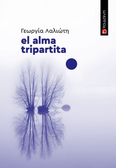 El Alma Tripartita