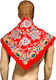 Thracian Kalemkeri Red Headscarf of the Anastenarides Cotton 73x73cm Mark214 Red