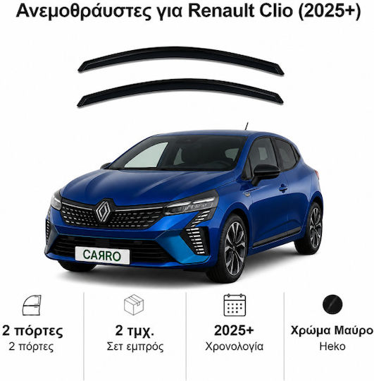 Renault Clio 2025+ 2 Pieces Front Heko