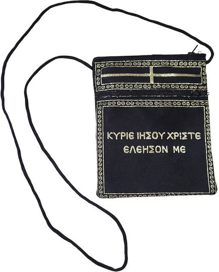 Μαυρο Denim Τσαντακι Ευχη Του Χριστου 17 X 13.5 Cm