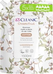 Compagnie De Provence Κρεμώδες Αφρόλουτρο 1500ml Compagnie De Provence Κρεμώδες Αφρόλουτρο 1500ml