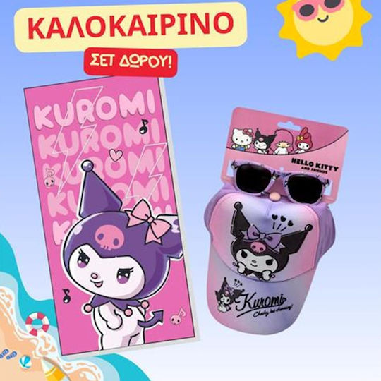 Sevenworld Geschenkset Kinder-Kappe, Sonnenbrille, Kinder-Strandtuch Rosa Hello Kitty 140x70cm