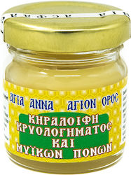 Κεραλοιφή