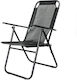 Platinet Black Beach Chair 62x45x102cm