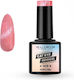 Elixir Semigel Ημιμόνιμο Βερνίκι Νυχιών 1419 Shiny Coral με Glitter Cat Eye 8ml