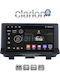 Clarion Gl53292 Οθόνη Oem Multimedia Αυτοκινήτου Audi Q3 2011 > 2019 Carplay Androidauto Bt Gps Wifi Gprs Electriclife