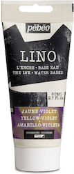 Μελάνι Νερού Χαρακτικής Pebeo Linocut 80ml Yellow Purple