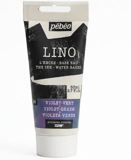 Μελάνι Νερού Χαρακτικής Pebeo Linocut 80ml Violet Green