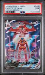 Pokemon Deoxys Vmax (EN) Pokemon Deoxys Vmax (EN)