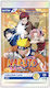 Kayou Naruto Erinnerungs Erde Schriftrolle