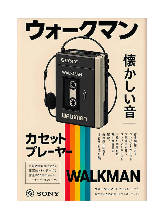 Poster Retro Sony Walkman Japanese Edition Gm2415 40cm X 50cm-63801pd156096