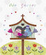 Fun Creations Doodles Marriage Greeting Card 14x17cm Na Zisete