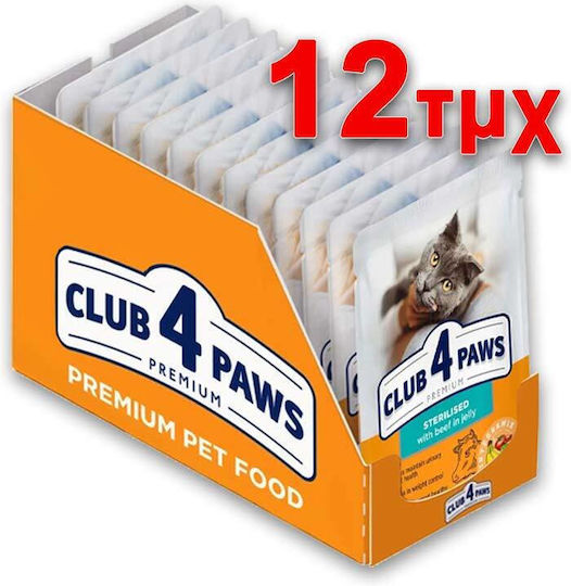 Club 4 Paws Wet Cat Food in Pouches with Beef Chicken and Rabbit 12x80gr