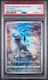 Pokemon Absol - Vstar Universe (JPN)