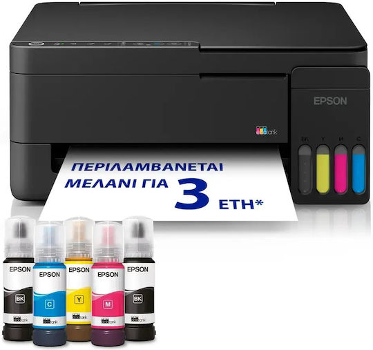 Epson L3351 Έγχρωμο Πολυμηχάνημα Inkjet με WiFi και Mobile Print C11CL62411