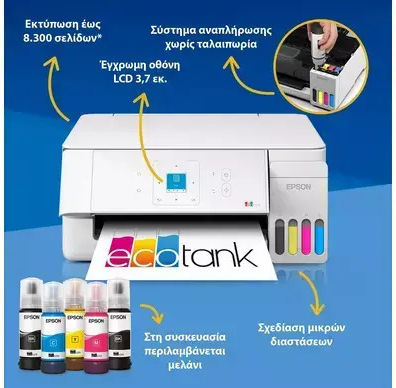Epson Colored All in One Inkjet with WiFi and Mobile Print C11CL63411