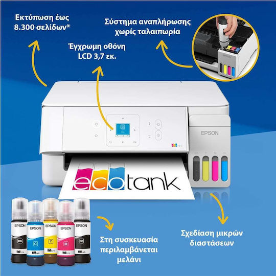 Epson Colored All in One Inkjet with WiFi and Mobile Print C11CL63411
