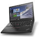 Lenovo Thinkpad X260 Refurbished Grade A 12.5" (Core i5-6200U/8GB/120GB SSD/W11 Pro)