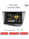 Seat Leon 2008 Android Мултимедия Carplay Androidauto GPS Вграден Wi-Fi Bluetooth SH56
