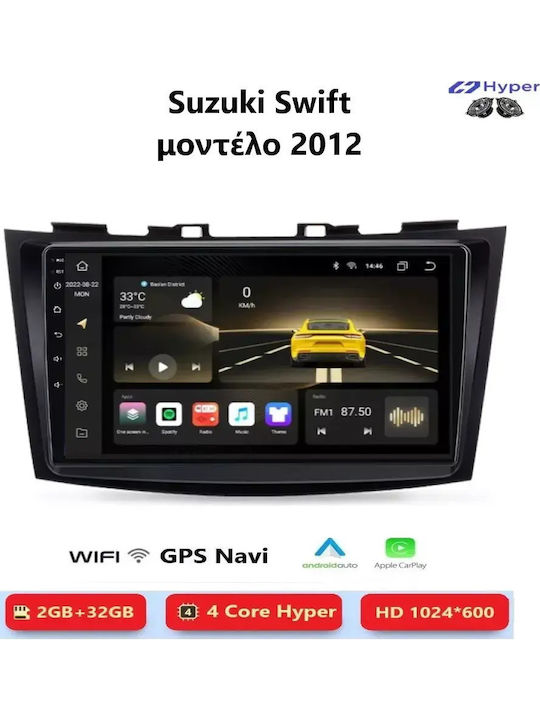Suzuki Swift 2012 Android Мултимедия Carplay Androidauto GPS Вграден Wi-Fi Bluetooth SH48