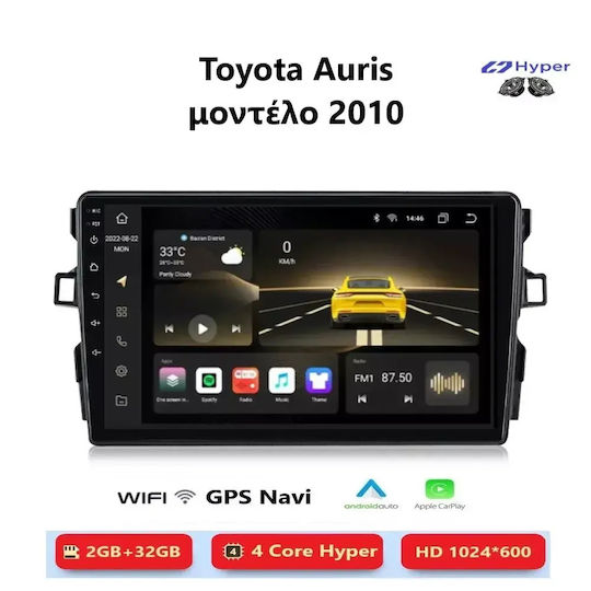 Toyota Auris 2010 Android Мултимедия Carplay Androidauto GPS Вграден Wi-Fi Bluetooth SH104