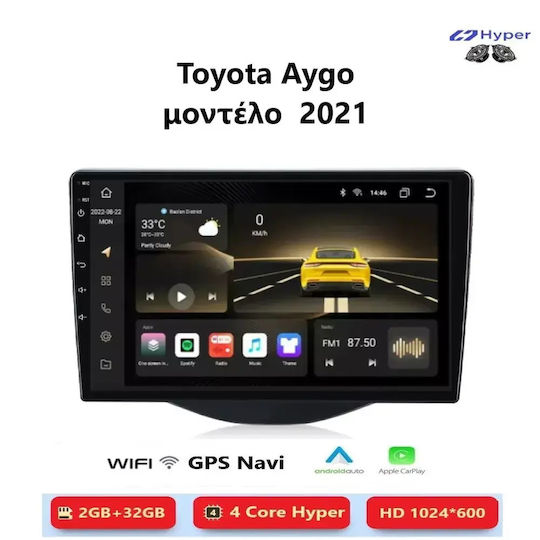 Toyota Aygo 2021 Android Мултимедия Carplay Androidauto GPS Вграден Wi-Fi Bluetooth SH128