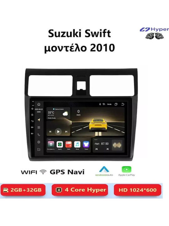 Suzuki Swift 2010 Android Мултимедия Carplay Androidauto GPS Вграден Wi-Fi Bluetooth SH45