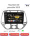 Hyundai I20 Vor 2012 Android Multimedi CarPlay Androidauto GPS Eingebautes Wi-Fi Bluetooth Sh141